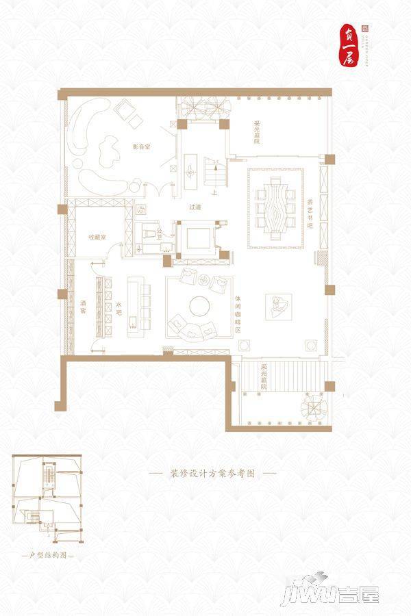 高尔夫庄园10室6厅6卫180㎡户型图