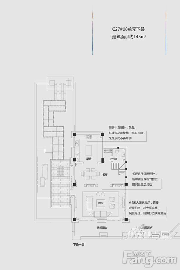 金辉淮安十六山房3室2厅3卫145㎡户型图