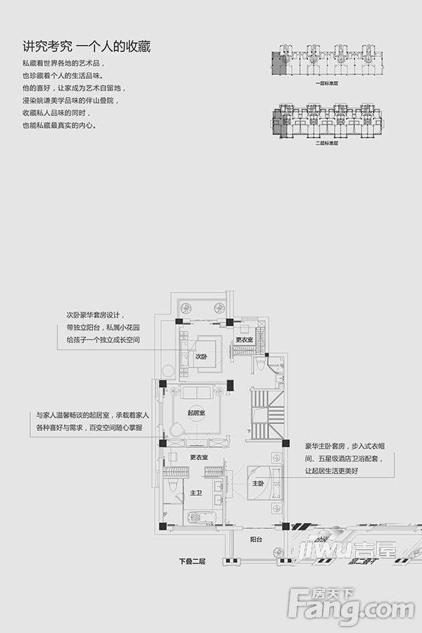 金辉淮安十六山房3室2厅3卫145㎡户型图