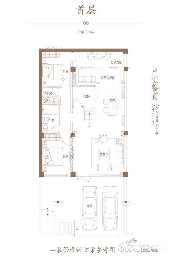 高尔夫庄园5室3厅4卫199㎡户型图