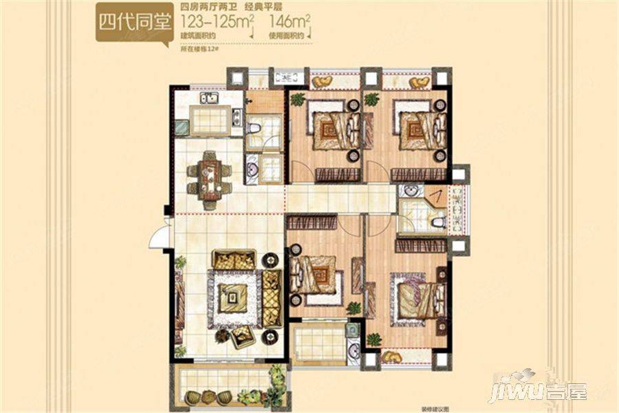 凯景公园里4室2厅2卫125㎡户型图