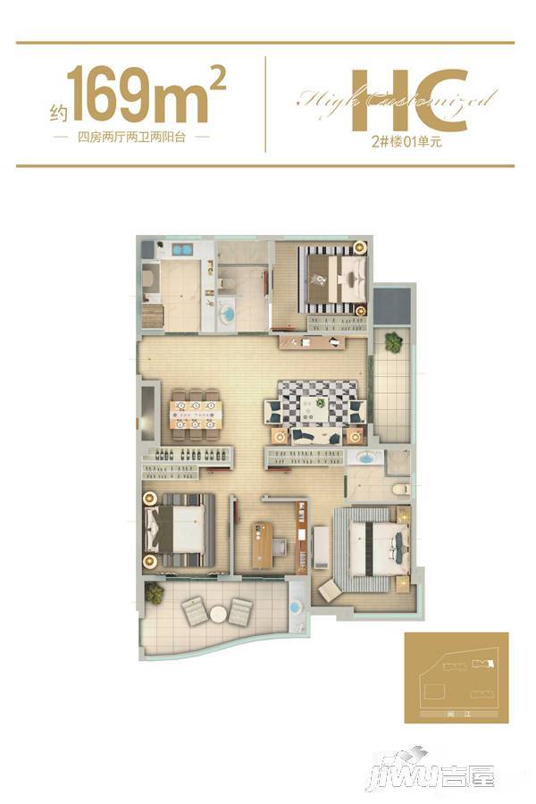 香开观海4室2厅2卫169㎡户型图