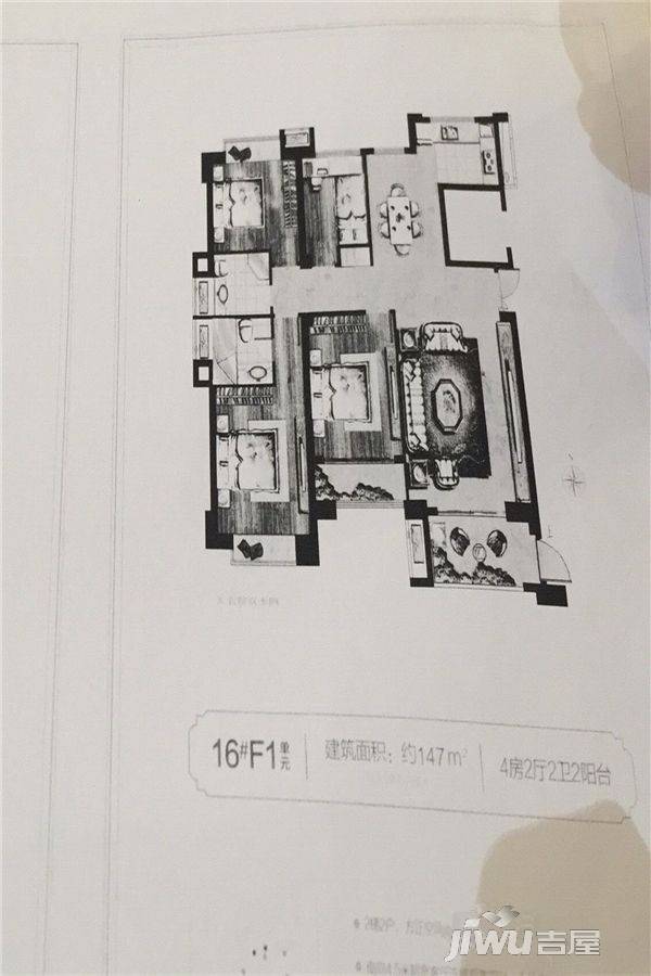 富春城4室2厅2卫147㎡户型图