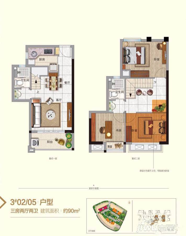 碧桂园融侨时代城3室2厅2卫90㎡户型图