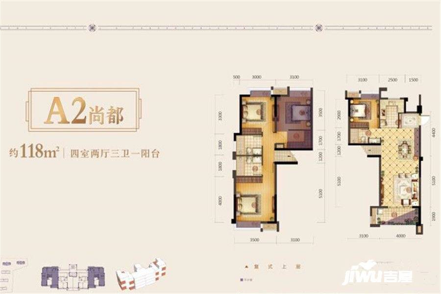 首开融侨尚东区4室2厅3卫118㎡户型图