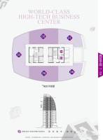 紫光科技园海峡广场1室1厅1卫110㎡户型图