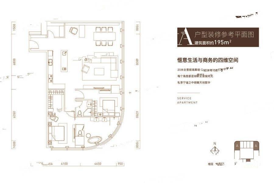 郑和国际金融湾2室2厅2卫195㎡户型图