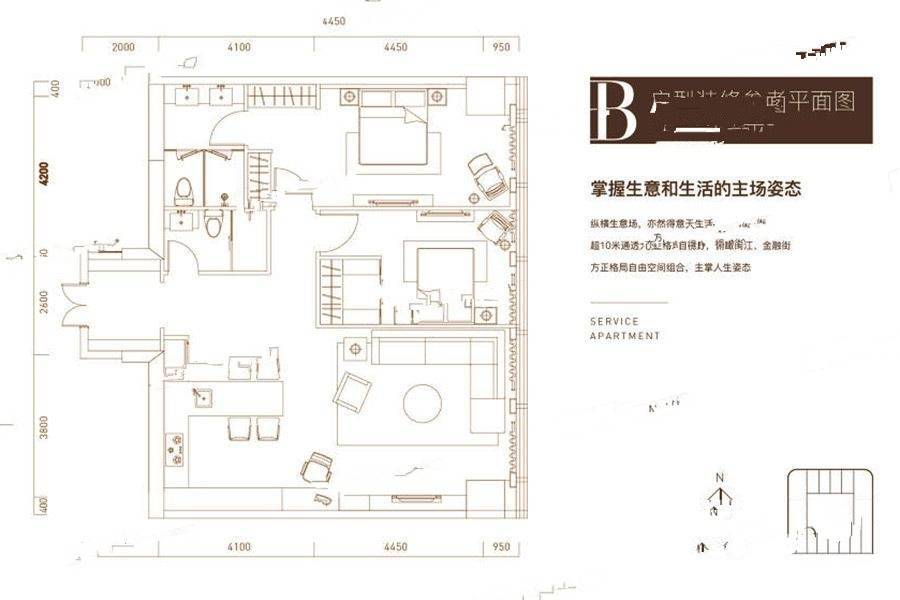 郑和国际金融湾2室2厅2卫147㎡户型图