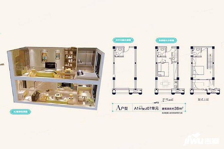 正荣悦澜山1室1厅1卫38㎡户型图