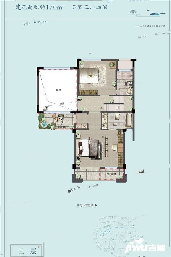 绿城三迪桃李春风5室3厅4卫170㎡户型图