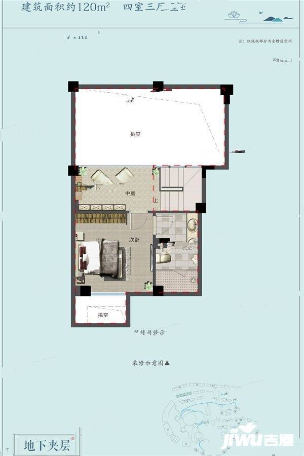 绿城三迪桃李春风4室3厅1卫120㎡户型图