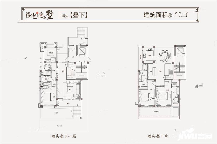 溪山温泉尚品墅4室4厅4卫99㎡户型图