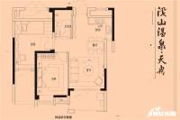 溪山温泉天冉2室2厅1卫58㎡户型图