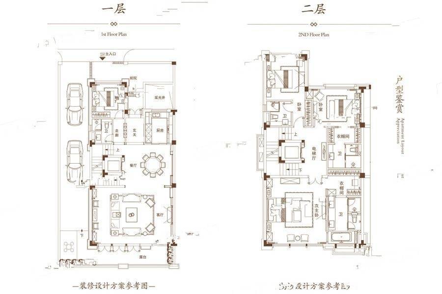 高尔夫庄园8室6厅6卫250㎡户型图