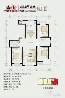 京海城二期6室3厅2卫243.8㎡户型图