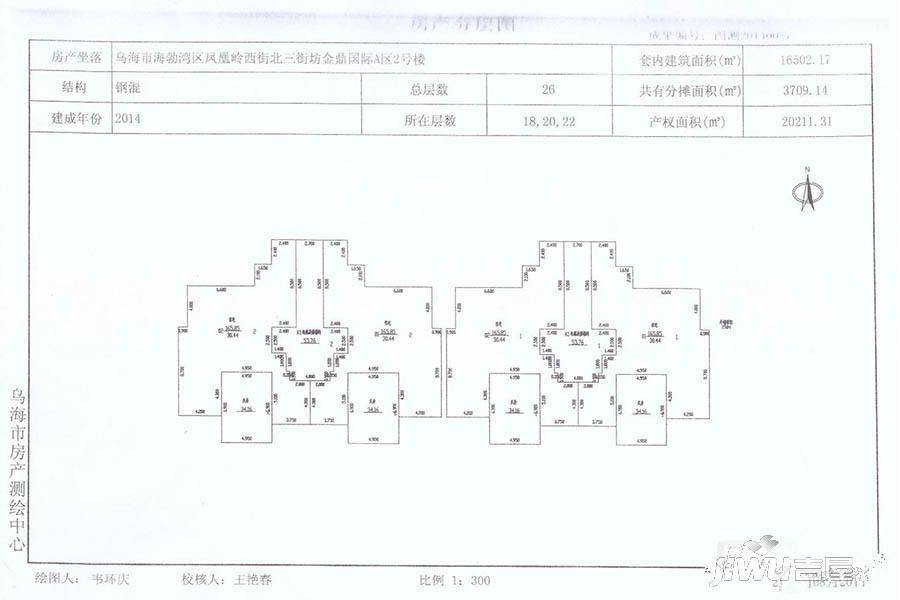 金鼎国际1室1厅1卫16502.2㎡户型图