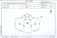 金鼎国际1室1厅1卫7391.9㎡户型图