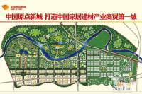 中国原点龙安居国际家居建材城实景图图片