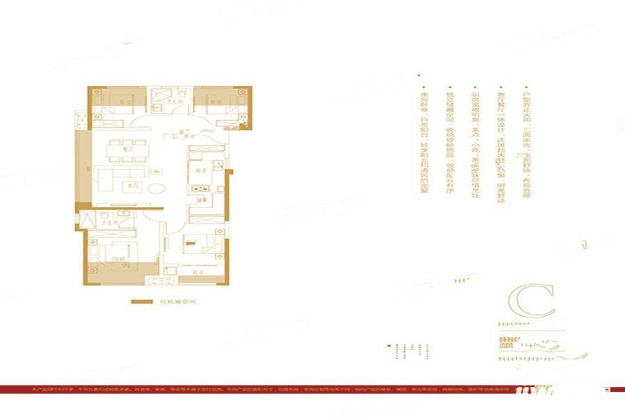 绿创铂悦府4室2厅2卫12㎡户型图