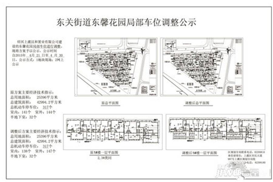 东馨花园位置交通图图片