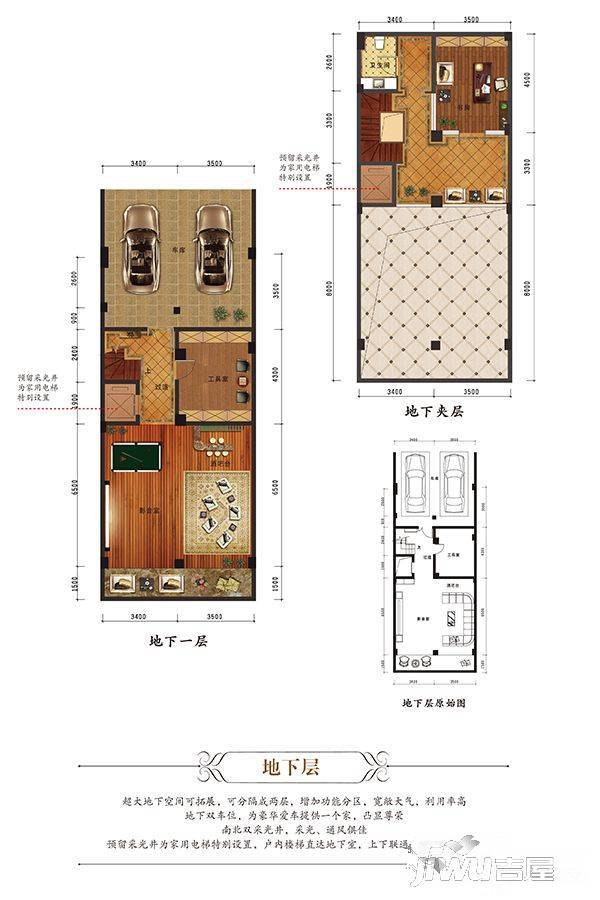 龙山观邸5室2厅5卫255㎡户型图