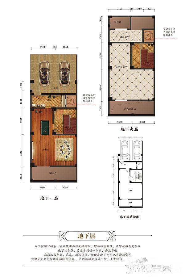 龙山观邸6室2厅5卫269㎡户型图