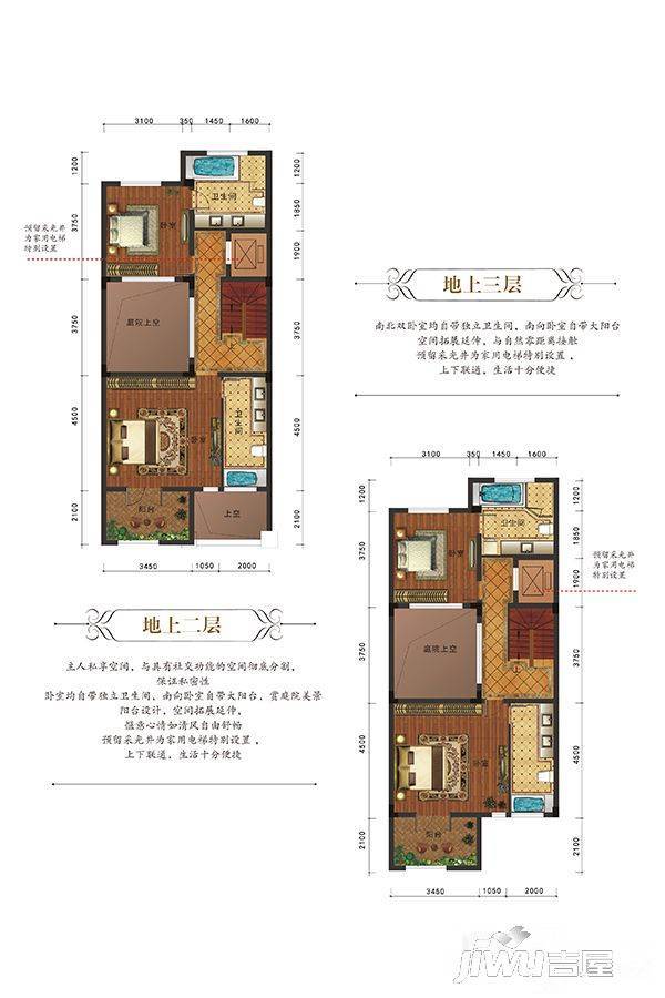 龙山观邸6室2厅5卫269㎡户型图