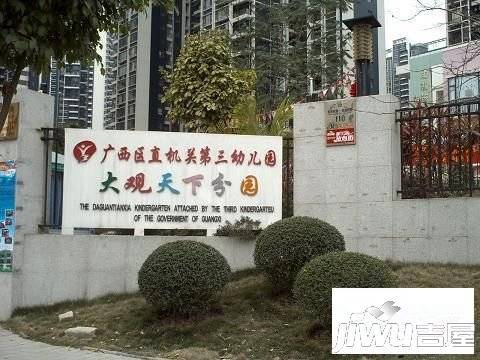 民发大观天下配套图图片