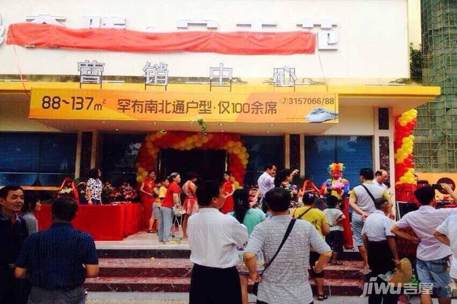 奔腾安吉苑售楼处图片