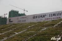 中国铁建云景山语城实景图图片