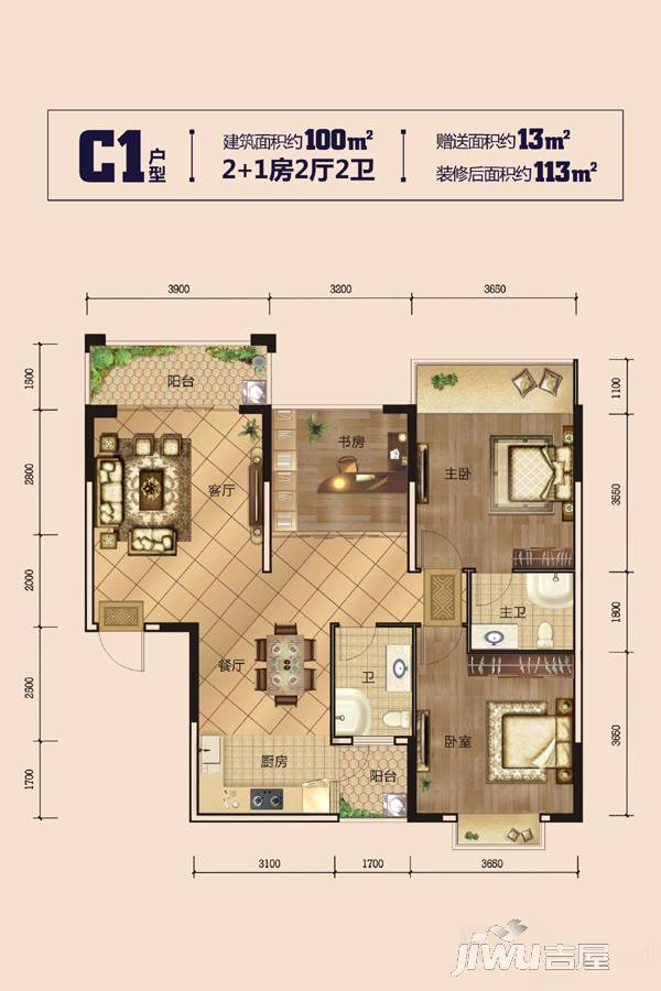 翠湖名都3室2厅2卫100㎡户型图