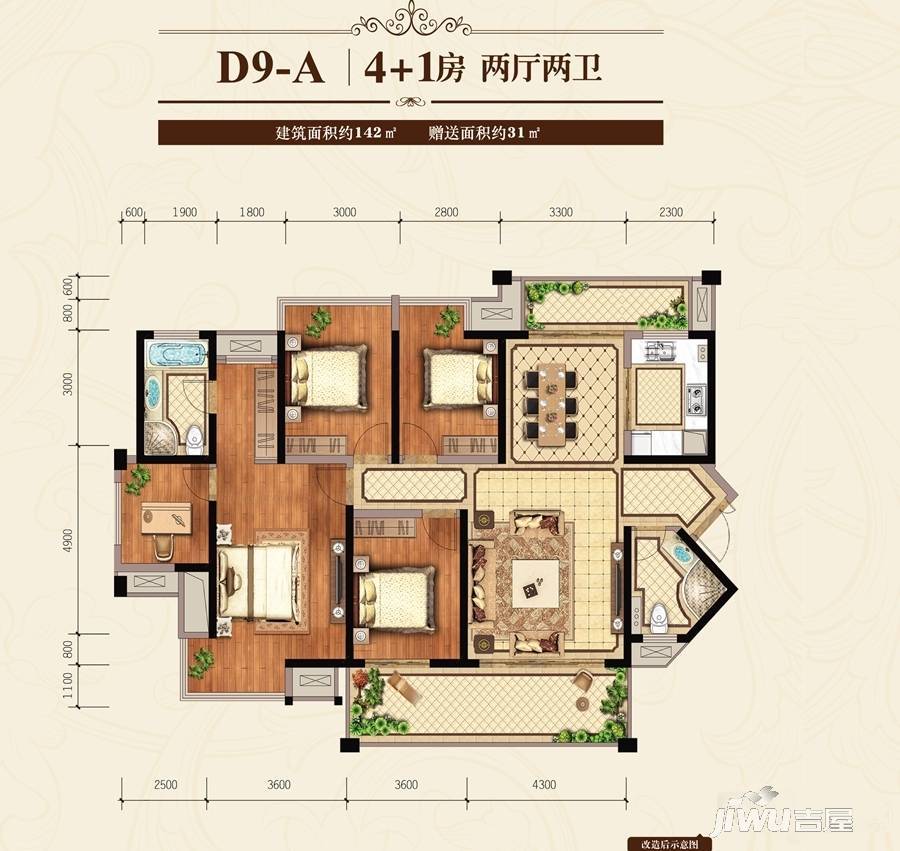 南宁万达茂5室2厅2卫142㎡户型图