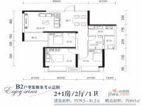 天筑食尚广场3室2厅1卫79.5㎡户型图