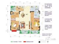 启美新城3室2厅2卫133.6㎡户型图