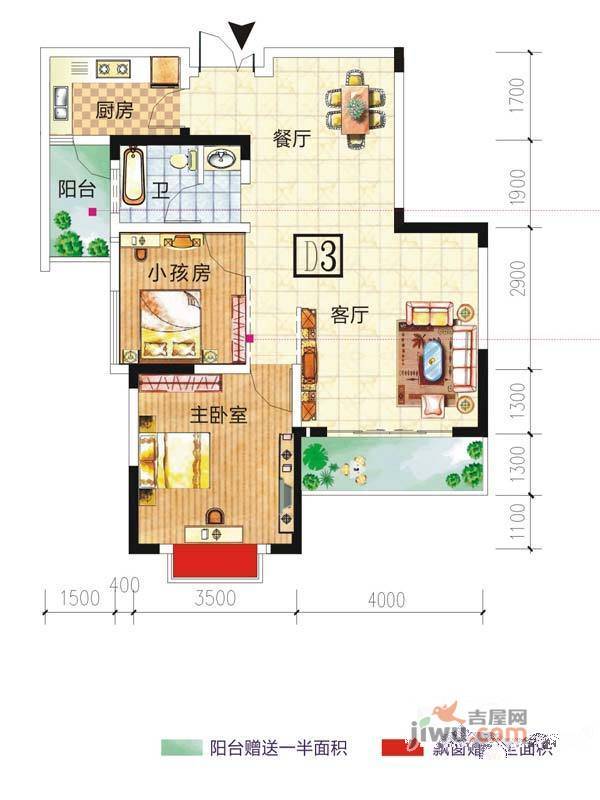 启美新城2室2厅1卫82.8㎡户型图