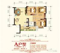 海源水产小区3室2厅1卫99.6㎡户型图