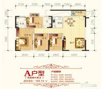 海源水产小区4室2厅2卫143.1㎡户型图