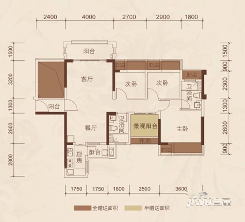 瀚林君庭4室2厅2卫100.2㎡户型图