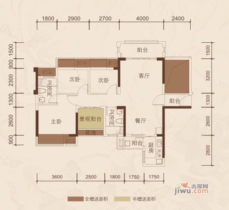 瀚林君庭4室2厅2卫100.3㎡户型图