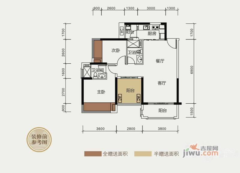 瀚林御景2室2厅2卫86.9㎡户型图