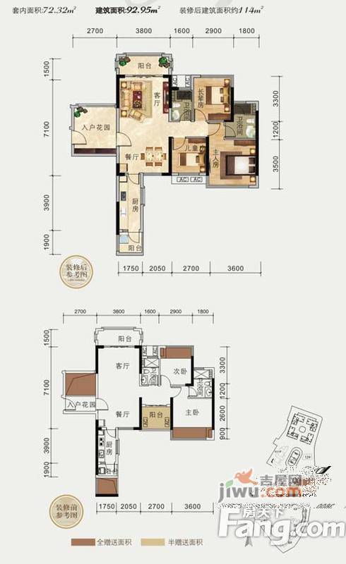 瀚林御景2室2厅2卫93㎡户型图