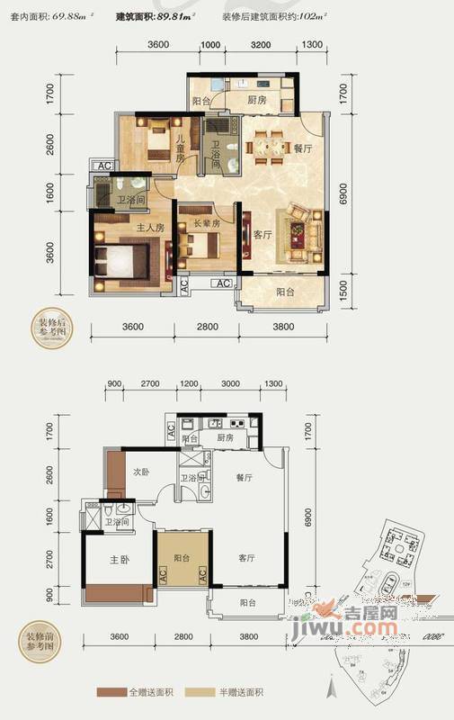 瀚林御景2室2厅2卫89.8㎡户型图