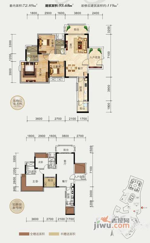 瀚林御景2室2厅2卫93.7㎡户型图