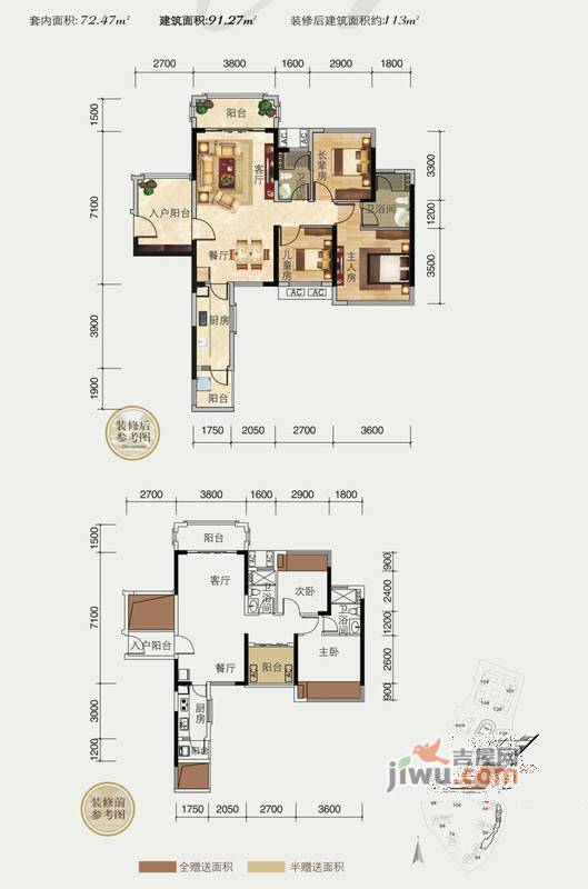 瀚林御景2室2厅2卫91.3㎡户型图