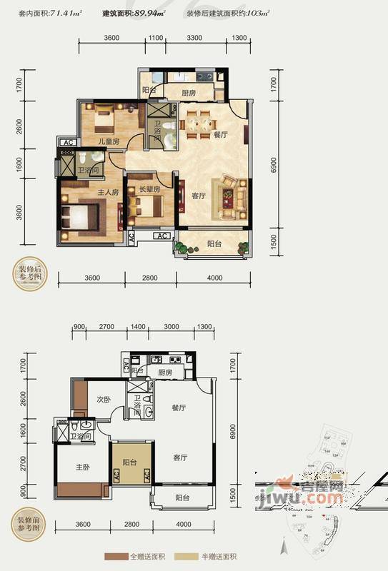 瀚林御景2室2厅2卫89.9㎡户型图