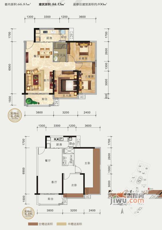 瀚林御景2室2厅1卫84.2㎡户型图