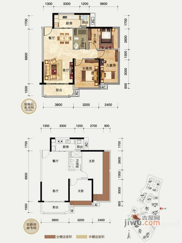 瀚林御景3室2厅1卫86㎡户型图