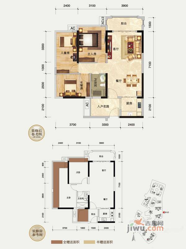 瀚林御景3室2厅1卫87㎡户型图