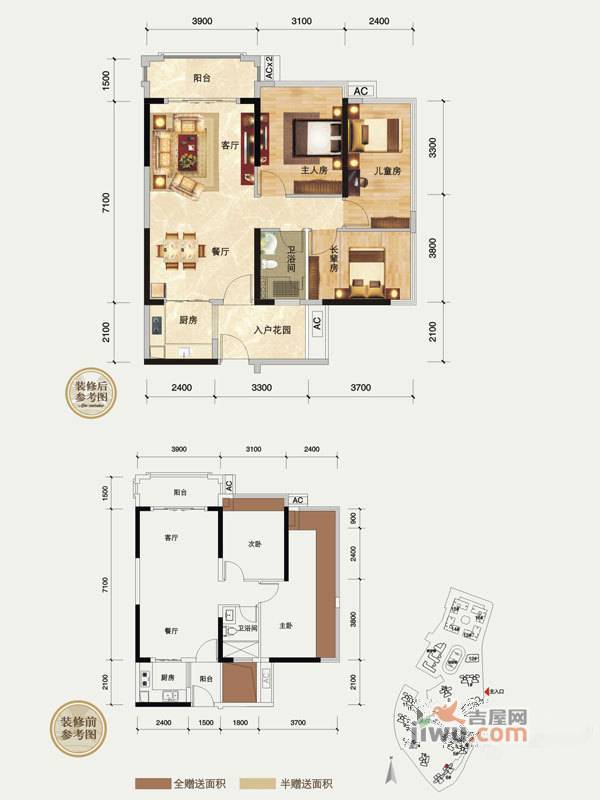 瀚林御景3室2厅1卫87㎡户型图