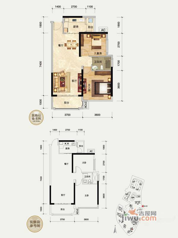 瀚林御景2室2厅1卫83㎡户型图